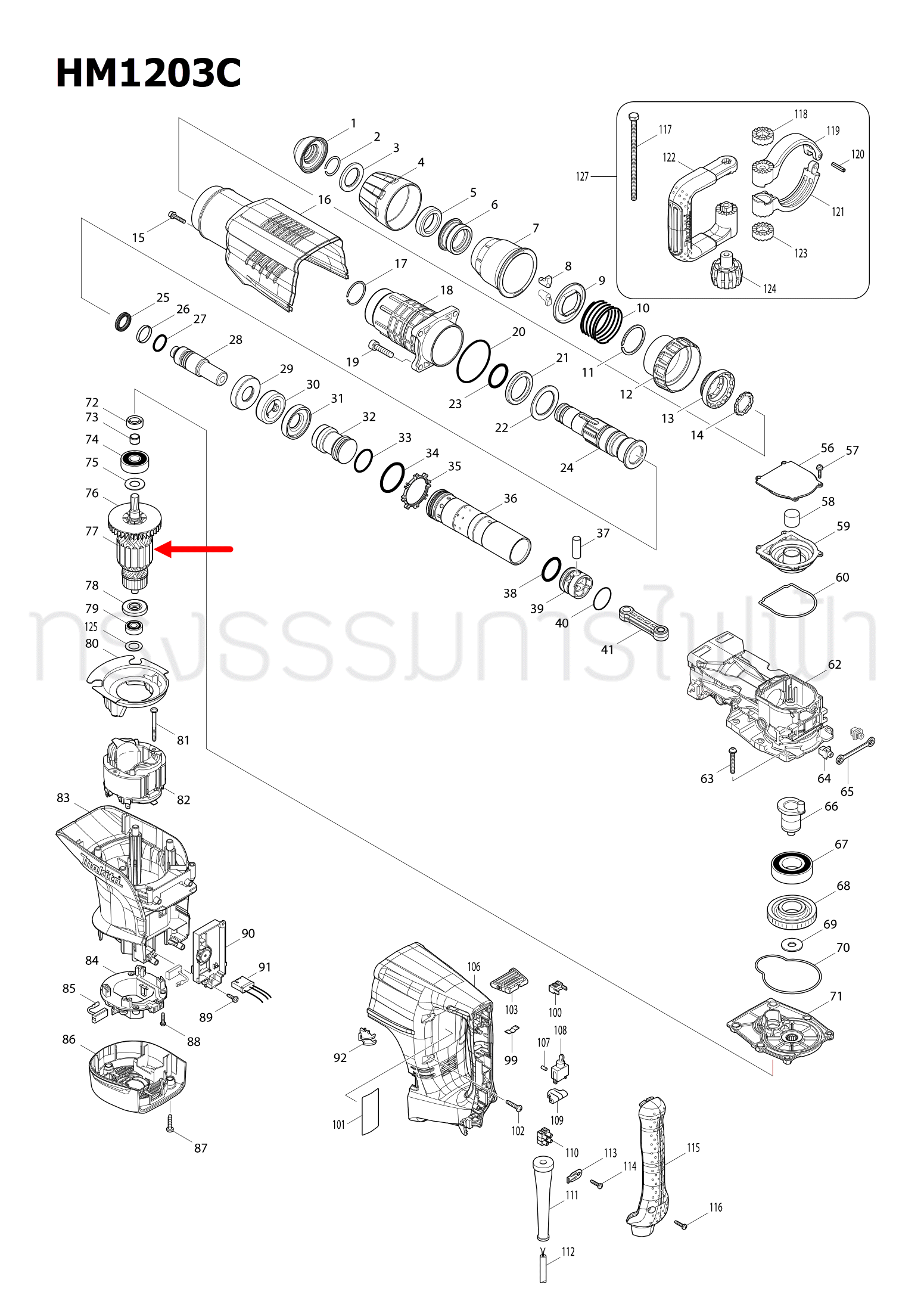 ทุ่น เครื่องสกัดคอนกรีตไฟฟ้า Makita มากีต้า HM1203C (แท้) ##