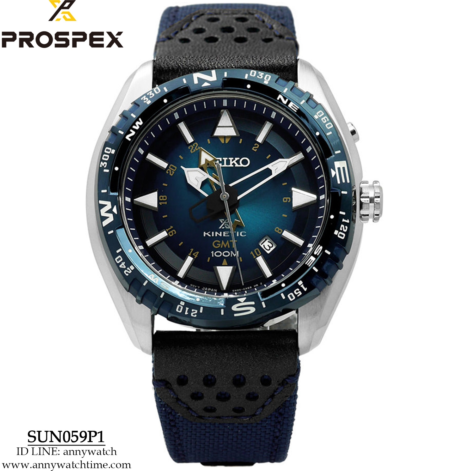 SEIKO SUN059P1