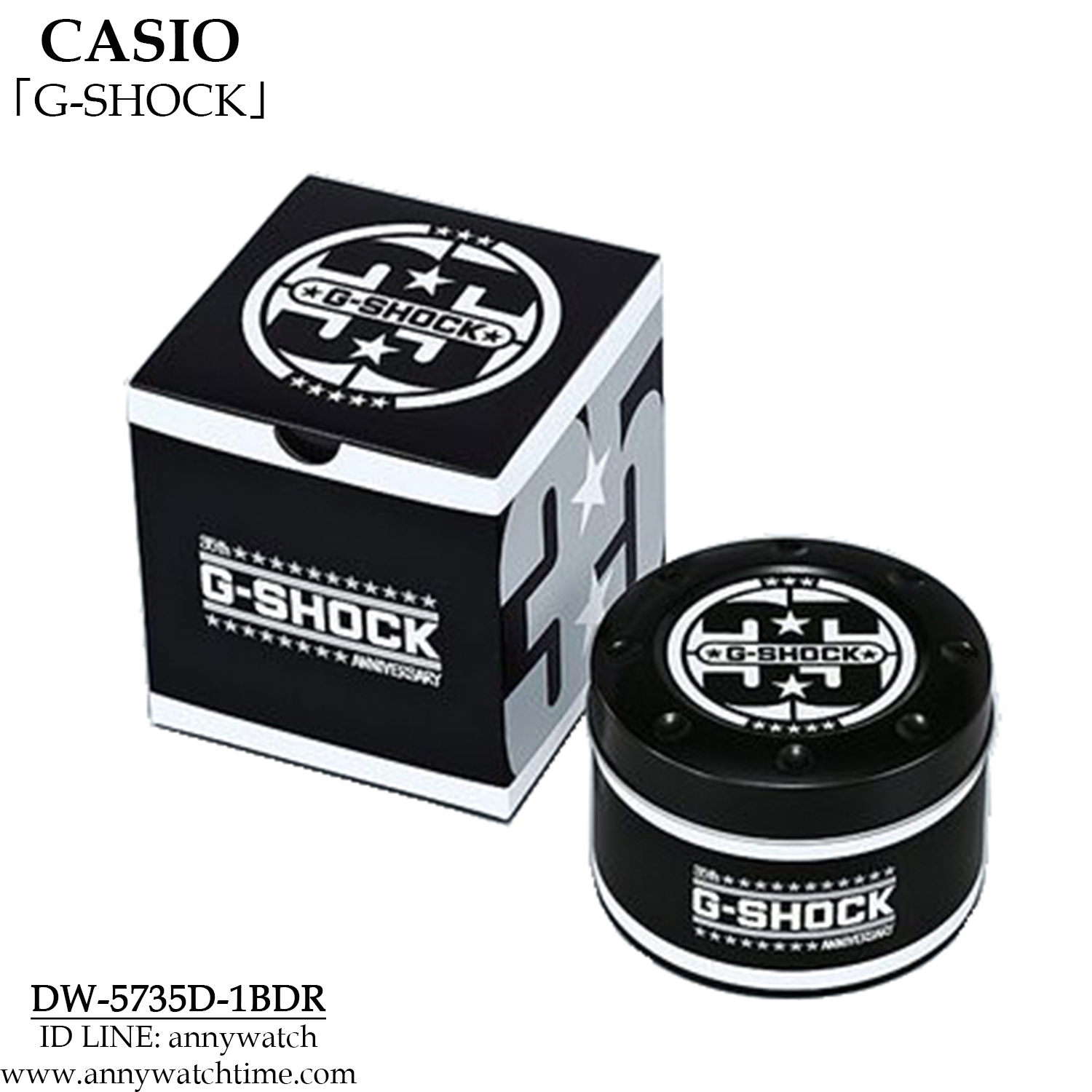 G-SHOCK DW-5735E-7