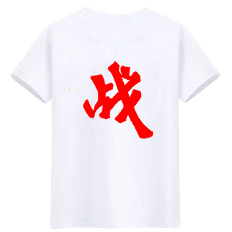 เสื้อยืด ตัวอักษรเซียวจ้าน