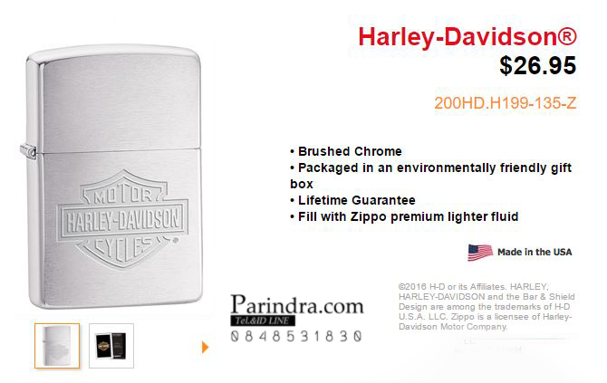ไฟแช็ค Zippo แท้ โลโก้ ฮฺาร์เล่ "Zippo 200HD.H199, Harley Davidson-Logo" แท้นำเข้า 100%