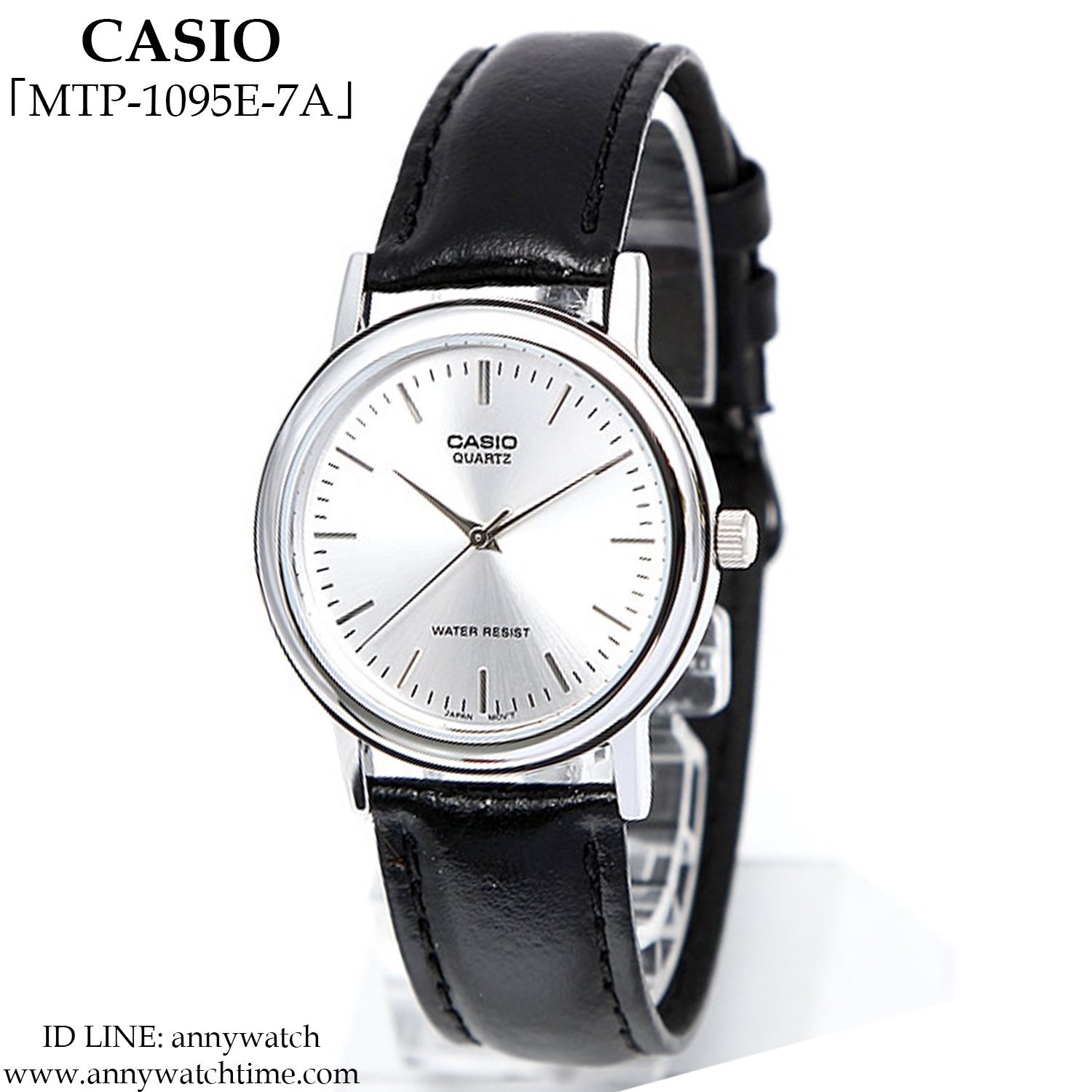 CASIO MTP-1095E-7A