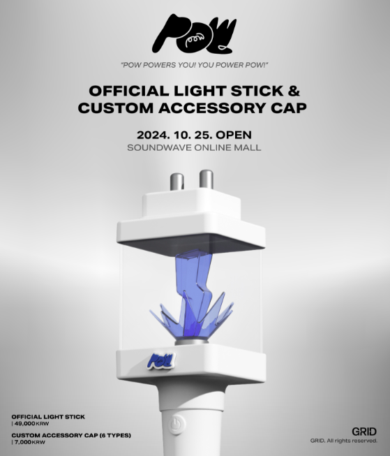 PRE. แท่งไฟ POW OFFICIAL LIGHT STICK (สีขาว) ของแท้ 100% : รอนำเข้า 14-25 วัน :