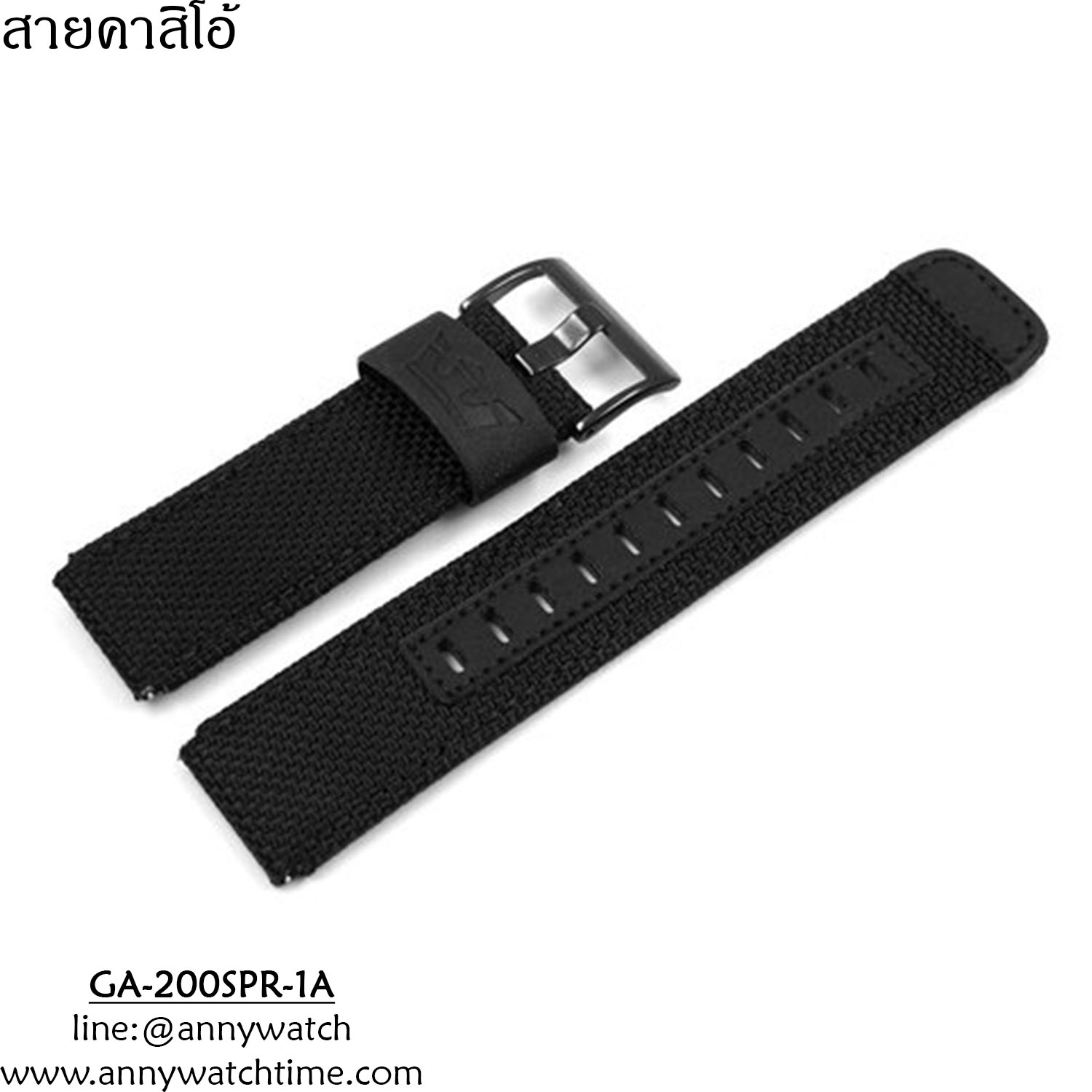 สายCASIO GA-200SPR-1A