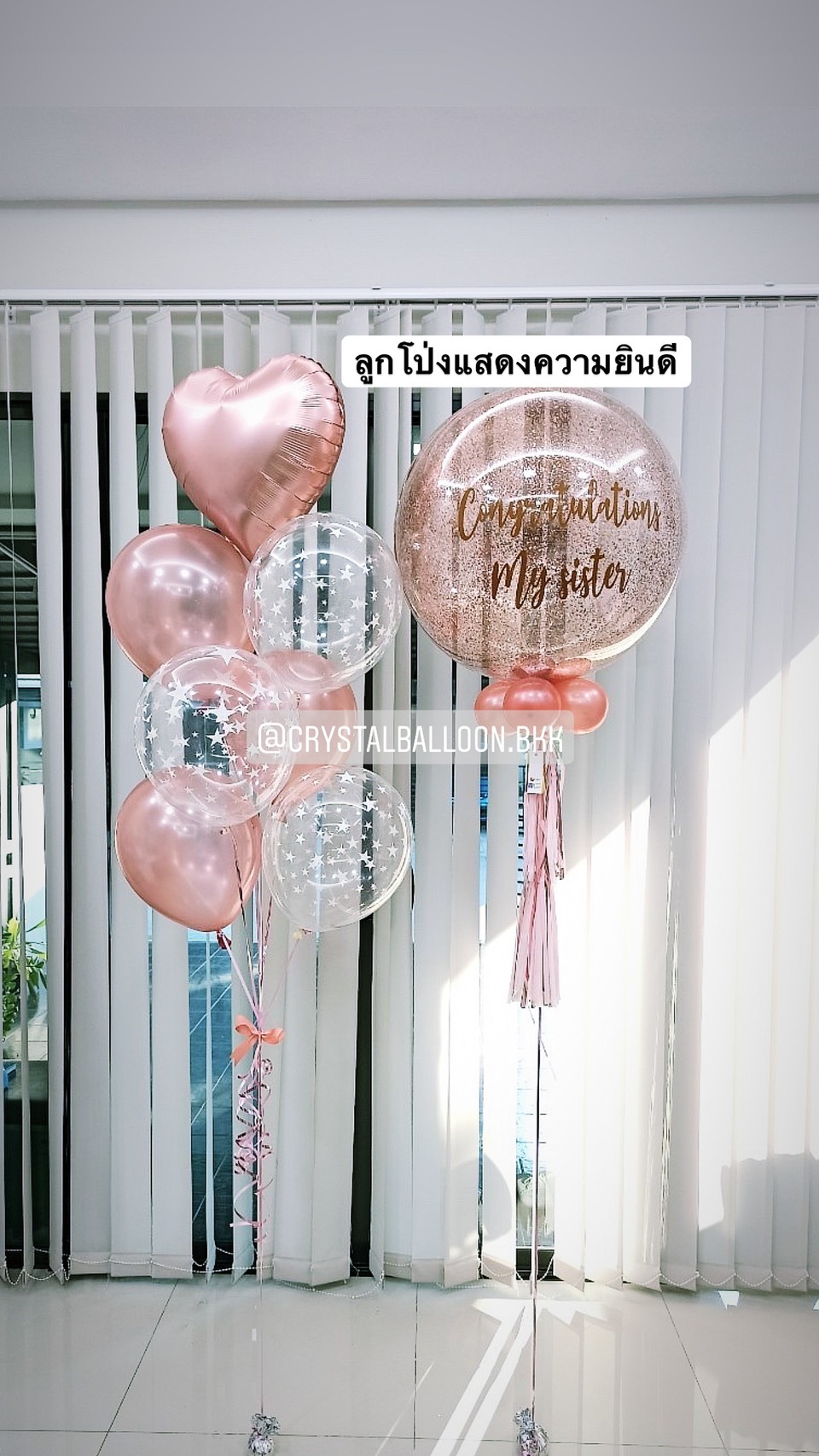 ลูกโป่ง แสดงความยินดี Bubble ขนาด 24" พร้อม ช่อลูกโป่ง ฟอยล์หัวใจ ขนาด 18" 1 ช่อ,ลูกโป่งใสลายดาว ใส่กลิตเตอร์ พร้อมตกเเต่ง สามารถเปลี่ยนสีลูกโป่ง/เปลี่ยนข้อความ/เปลี่ยนขนาดได้