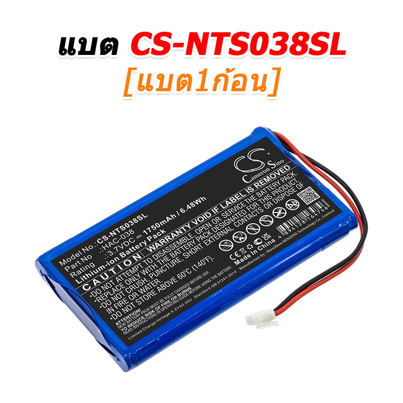 ขายแบตเตอรี่สำหรับซ่อม Nintendo HOME CIRCUIT, MARIO KART LIVE [-แบต-]