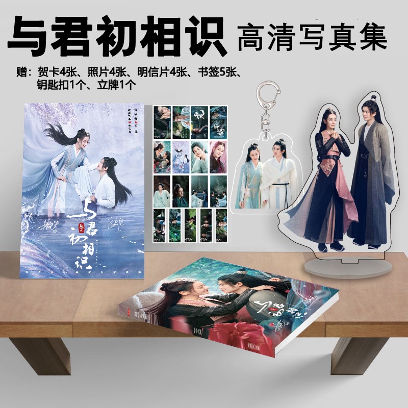 Photobook (64p.) ซีรี่ย์ ทาสปีศาจ พร้อมของแถมในเล่ม