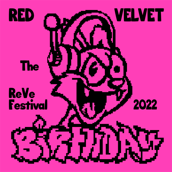 PRE. #Red Velvet - Mini Album [The ReVe Festival 2022 - Birthday] Photo Book Ver. (Random Ver.) + Poster รอบพรี25/11เท่านั้น - เข้าไทยต้น มค.-