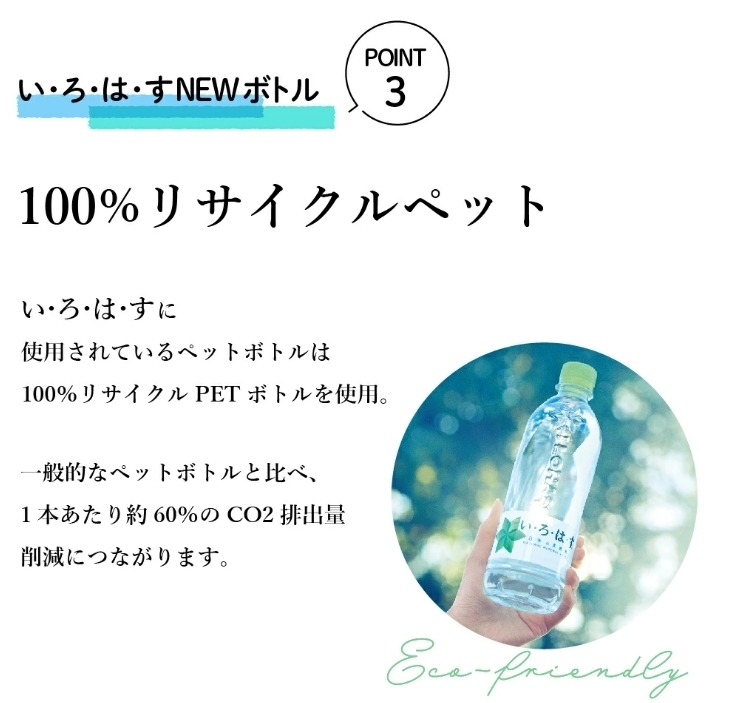 น้ำแร่รสองุ่นไชน์มัสแคท Ilohasu shine mascut 540 ml.