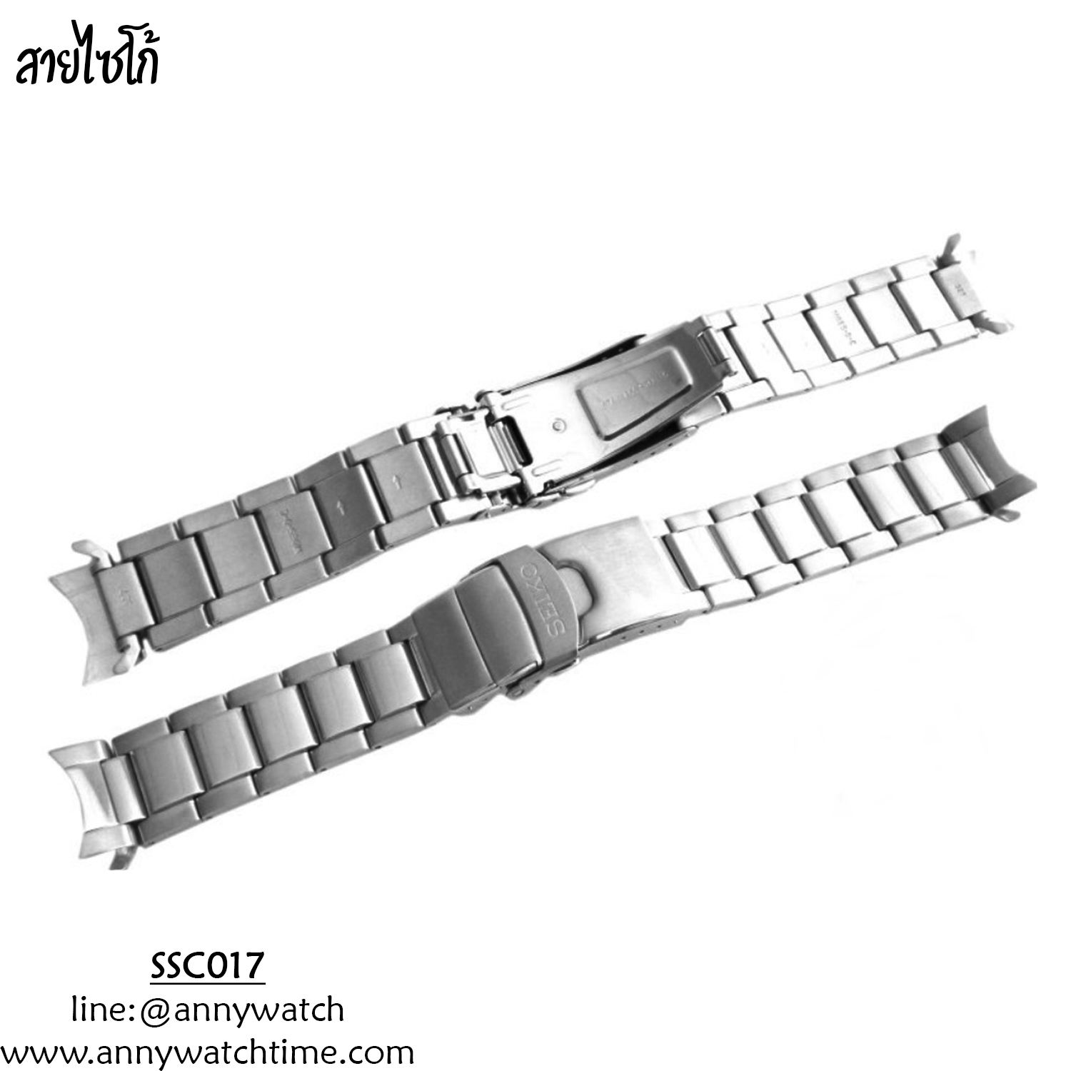 สายSEIKO SSC017
