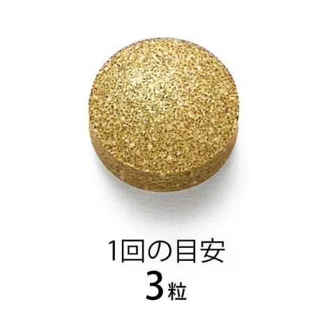 FANCL Calolimit คาโลลิมิต ปริมาณ 90 เม็ด