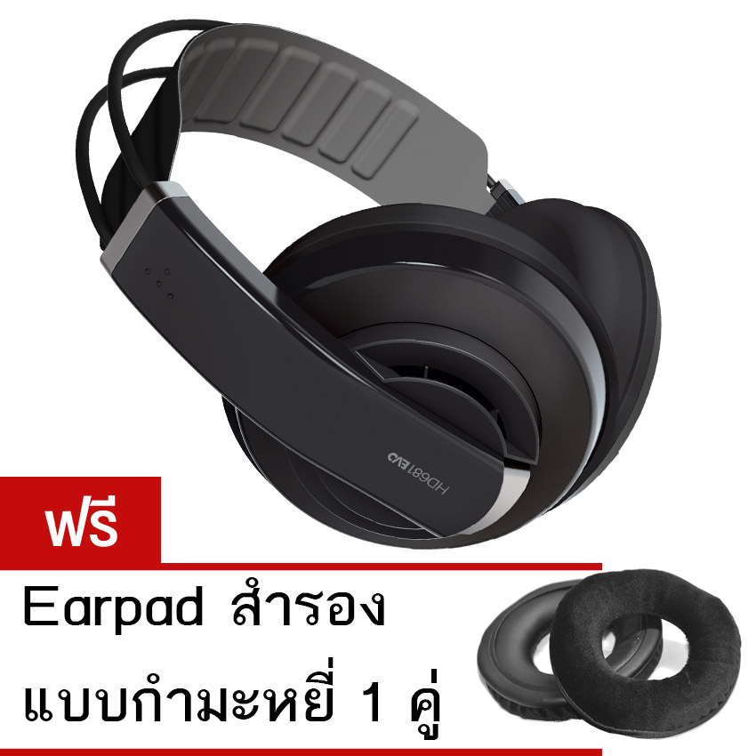 หูฟัง Superlux HD681EVO Fullsize Headphone คุณภาพเสียงครบถ้วน เพื่อการใช้งานในระดับมืออาชีพที่มีความหลากหลาย