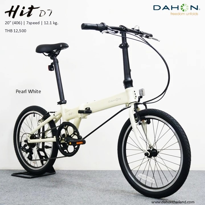 DAHON HIT D7 20 นิ้ว 7 Speed จักรยานพับพรีเมียม เฟรมอลูมิเนียม Dalloy ตะเกียบ Chromoly ระบบเกียร์ Shimano 7 Speed