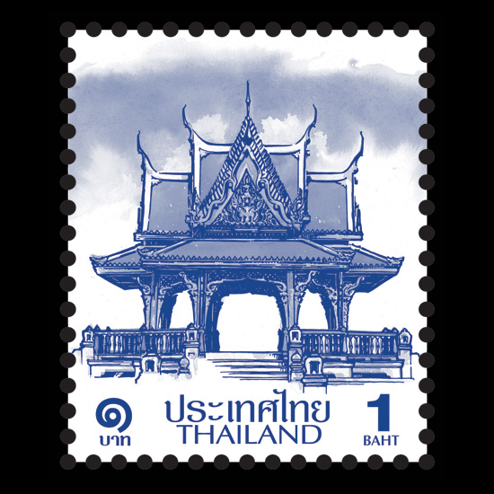 แสตมป์ชุุด ศาลาไทย ดวงสีฟ้า ปี 2560 (ยังไม่ใช้)