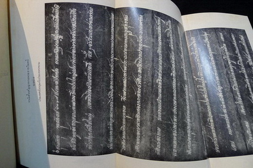 อนุสรณ์ในงานฌาปนกิจศพ หม่อมสาย ศรีธวัช ณ อยุธยา