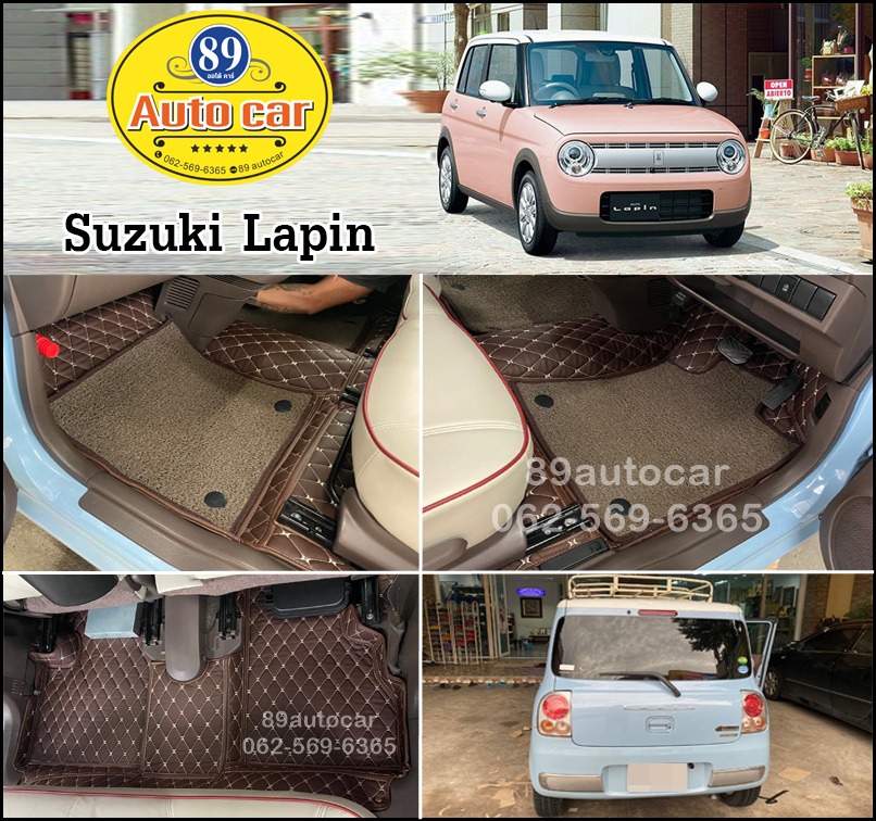 โรงงานจำหน่ายพรมปูพื้นรถยนต์ Suzuki Lapin ปูพรม7ดี สีกาแฟ + พรมดักฝุ่นสีน้ำตาล เข้ารูป
