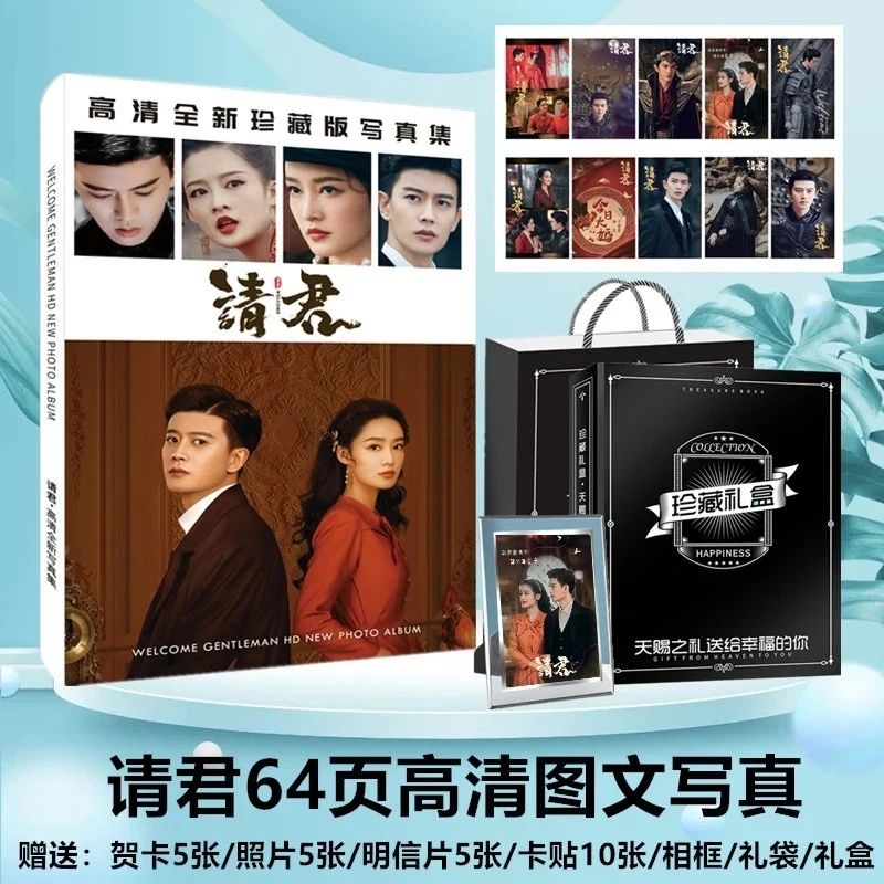 Photobook set (64p.) ซีรี่ย์ รักข้ามสหัสวรรษ