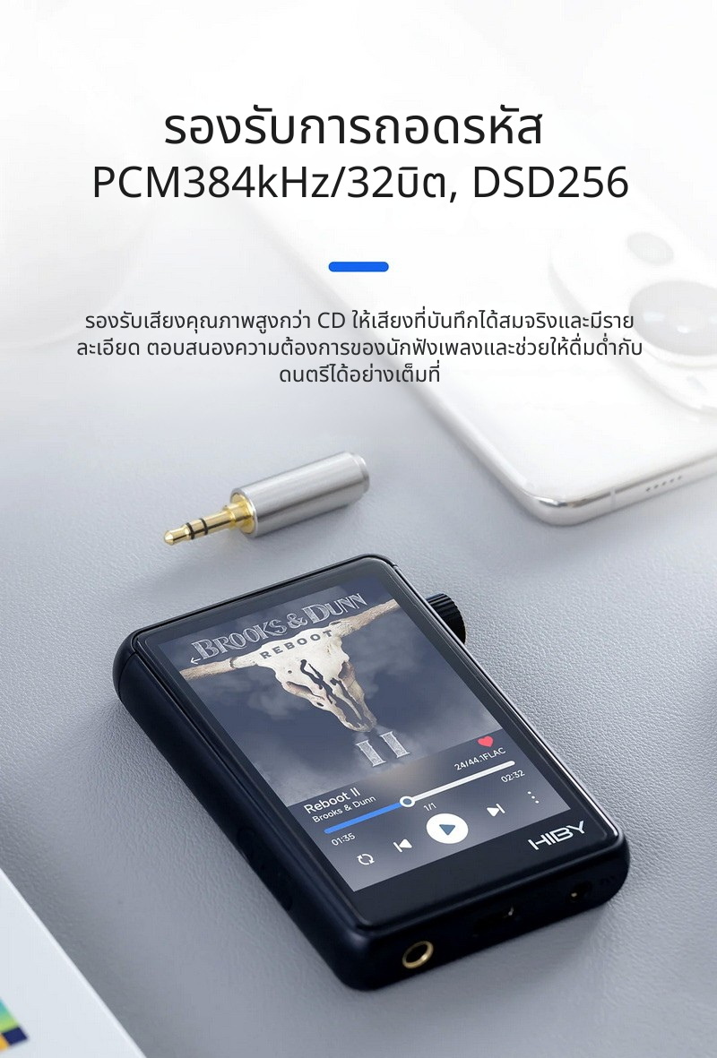 Hiby R3II 2025 DAP เครื่องเล่นเพลง HiFi พกพา รองรับ MQA, Dual Hi-Res ประกันศูนย์ไทย