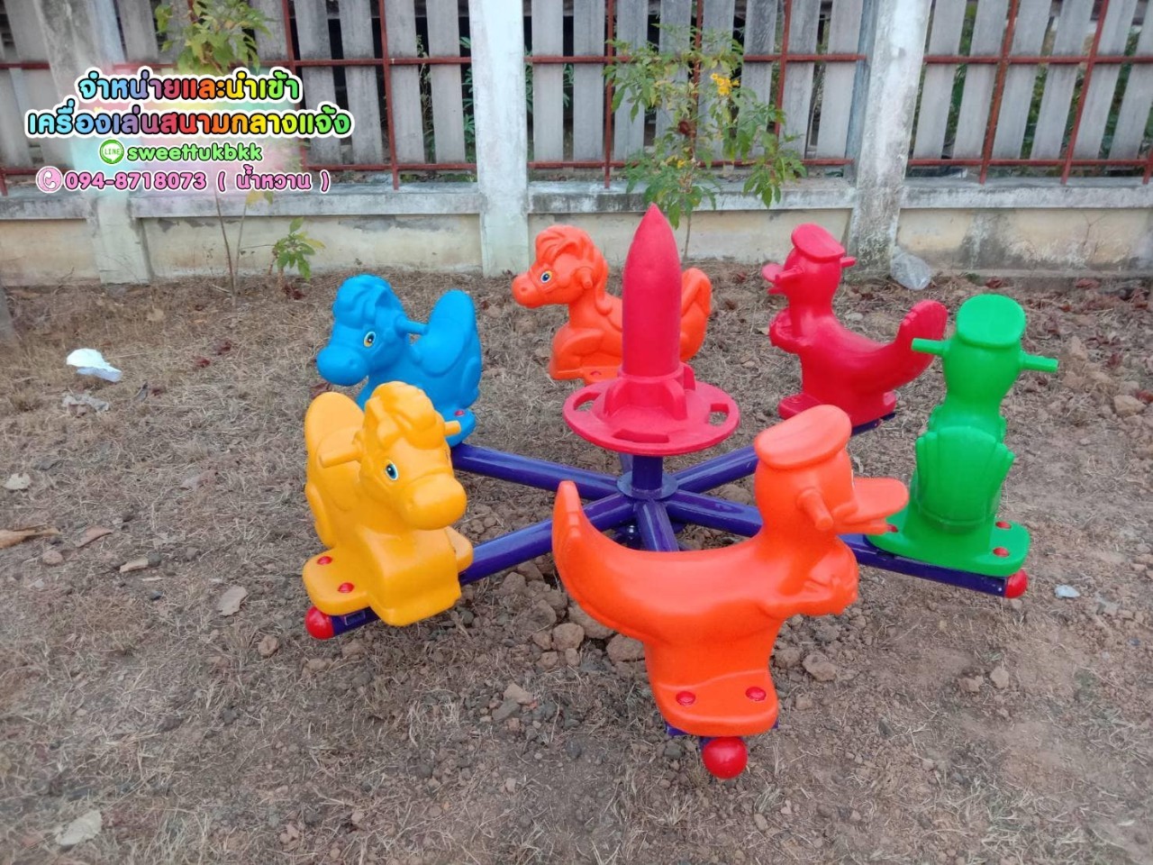 เครื่องเล่นสนาม ชุดม้าหมุนรวมสัตว์6ที่นั่ง