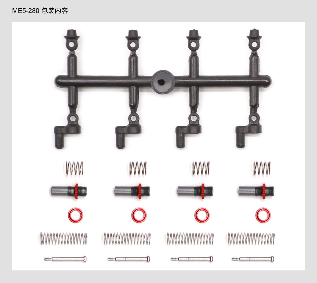 DOUBLE-SPRING METAL DAPER SHOCK ME5-280