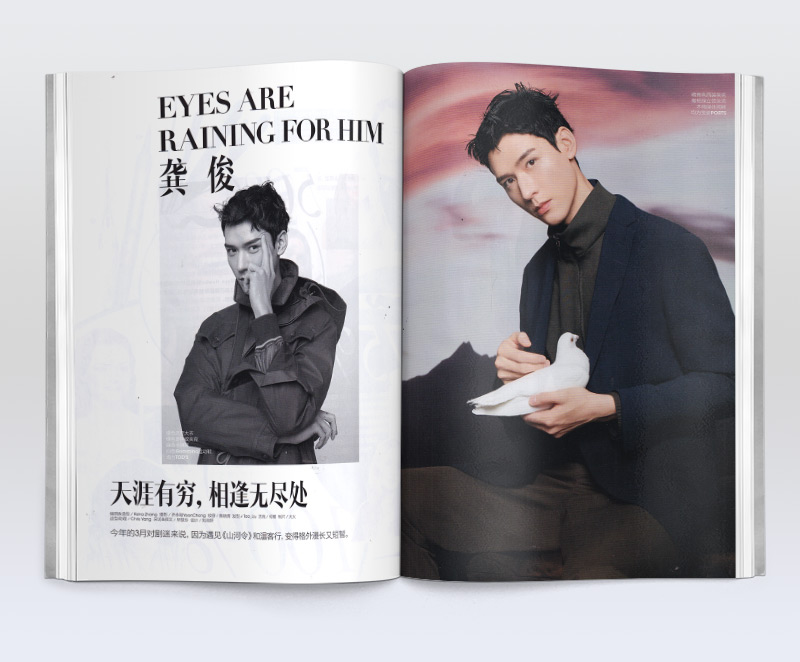 นิตยสาร OK! ปก กงจวิ้น ฉบับเดือน 4/21 (โปสเตอร์ 3 +โปสการ์ด 9+ที่คั่นหนังสือ)