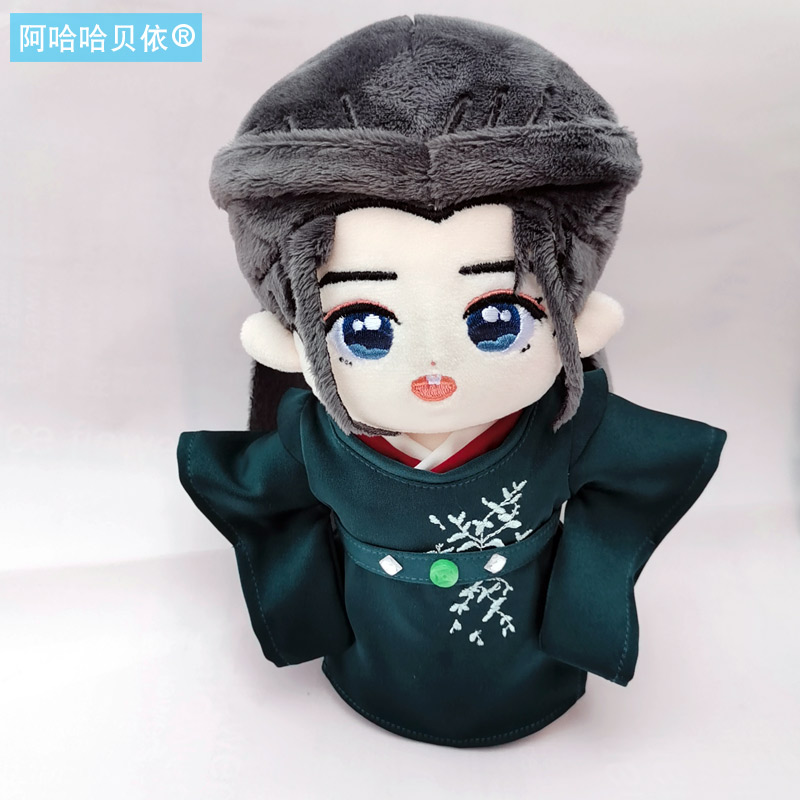 ตุ๊กตา นักรบพเนจรสุดขอบฟ้า (20cm.)