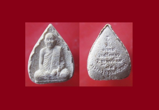 @@พระเนื้อผงผสมเกศา พระครูธรรมทิวากร(เลิศ) วัดบ้านแป้ง จ.อยุธยา ปี2542 @@องค์ที่6