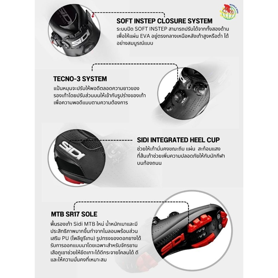 รองเท้าปั่นจักรยานเสือภูเขา SIDI EAGLE 10 MTB SHOES NEW2024