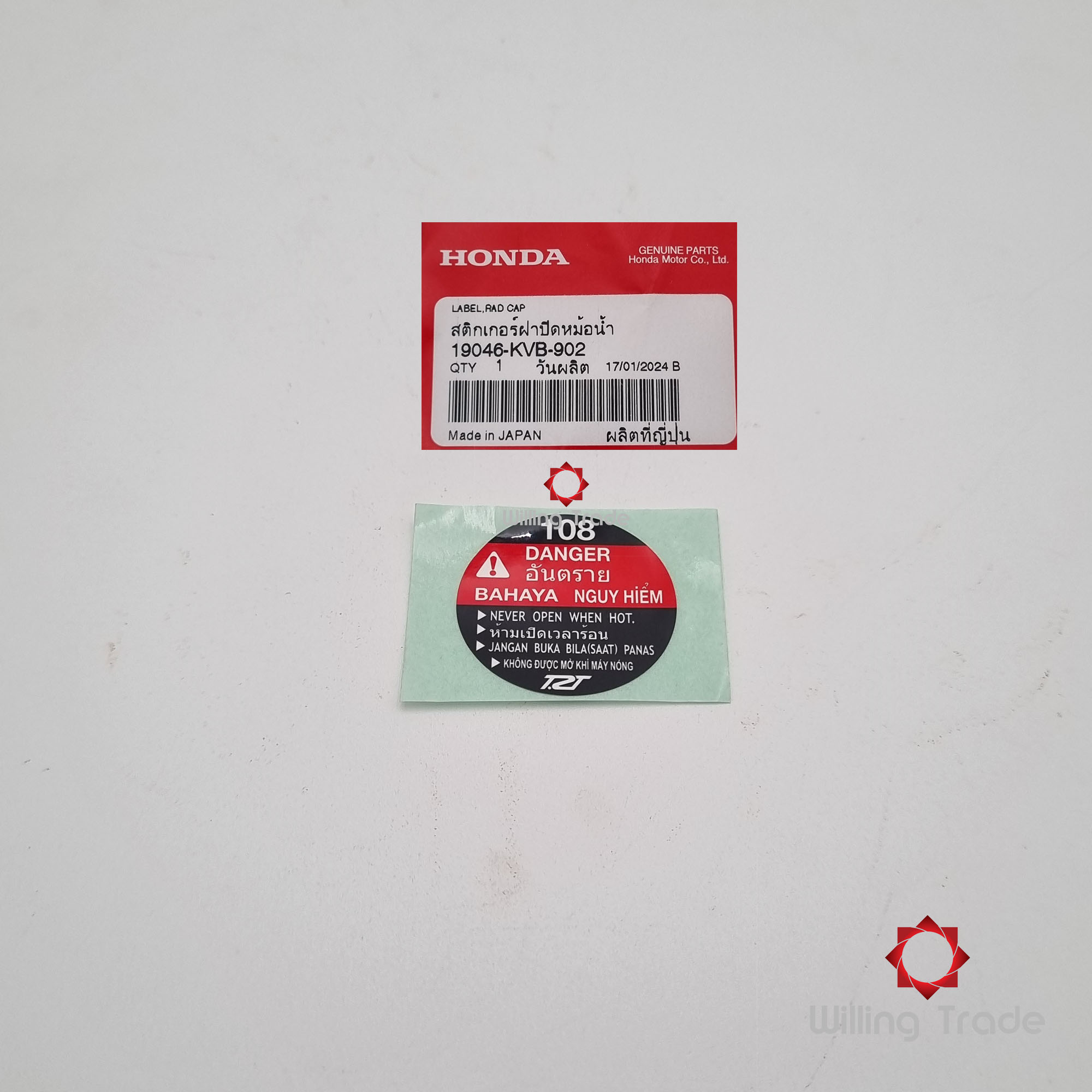 สติ๊กเกอร์ติดฝาปิดหม้อน้ำ (T.RAD) (WX996) HONDA: (19046-KVB-902) CLICK 125I (รุ่น 1) CLICK 125-I ปี (2012-2014) ... แพ๊คละ 1 ชิ้น... [แท้ศูนย์ 100%] ...กลุ่มอะไหล่หม้อน้ำ ... LABEL, RADIATOR CAP (T.RAD)