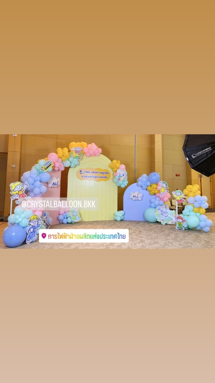 Organic Backdrop เปิดงาน Theme สีพาสเทล (ราคาไม่รวมฉาก) พร้อมตกแต่ง ราคาโทรสอบถาม สามารถเปลี่ยนสีลูกโป่งได้