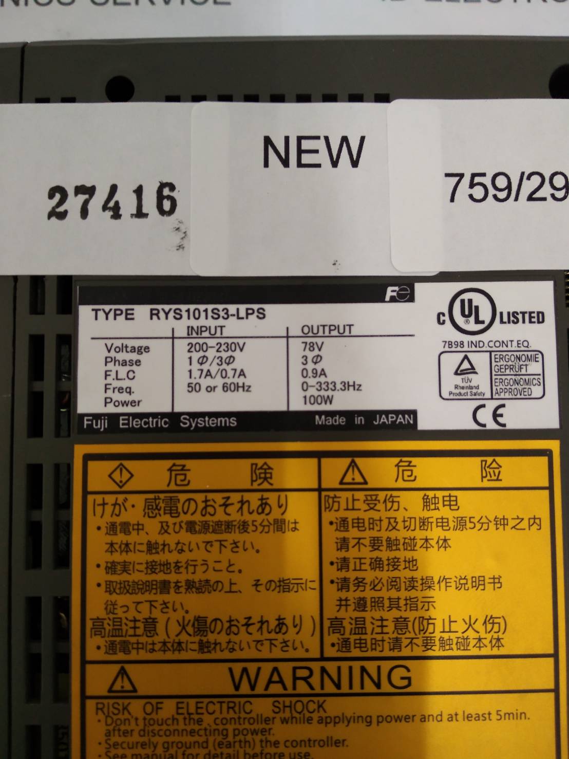 RYS101S3-LPS SERVO DRIVE " FUJI "