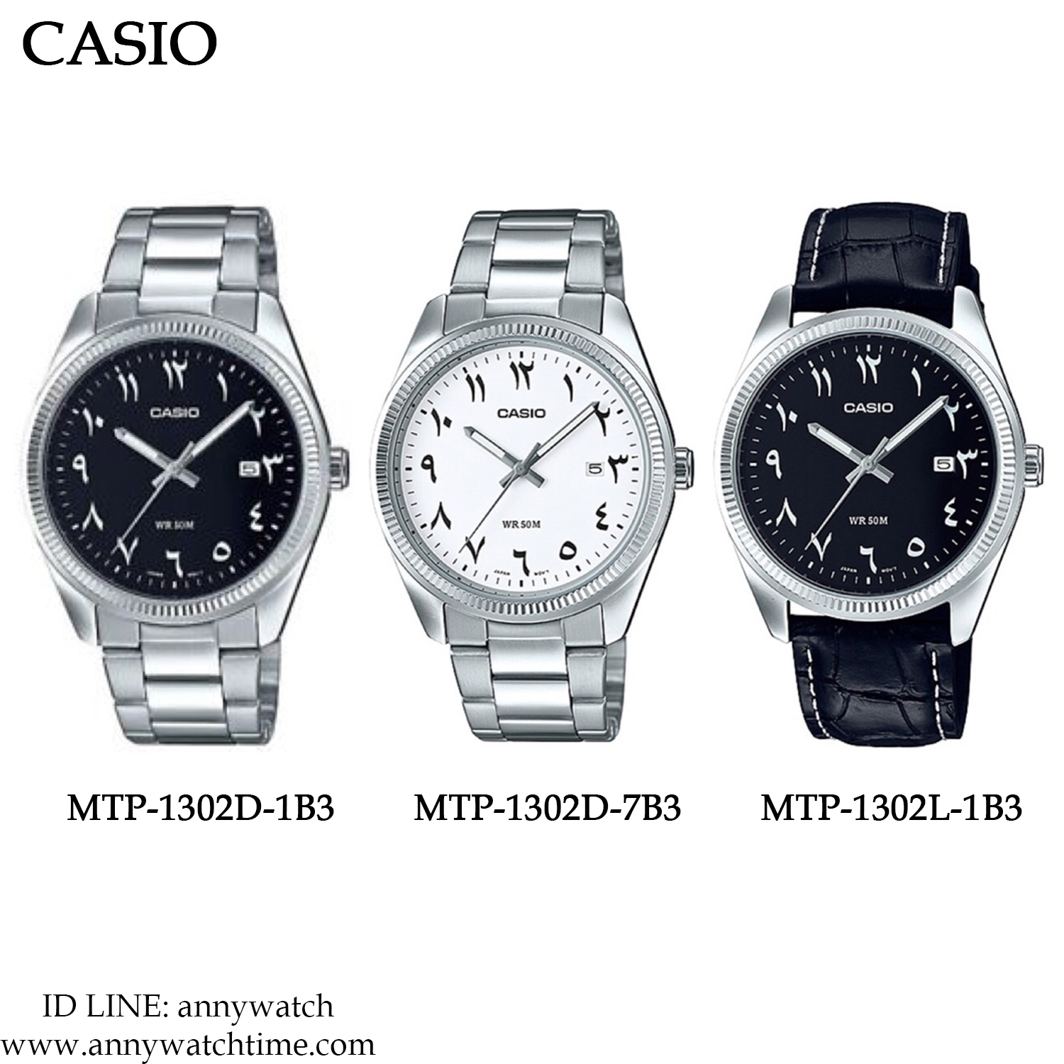 CASIO MTP-1302L-1B3