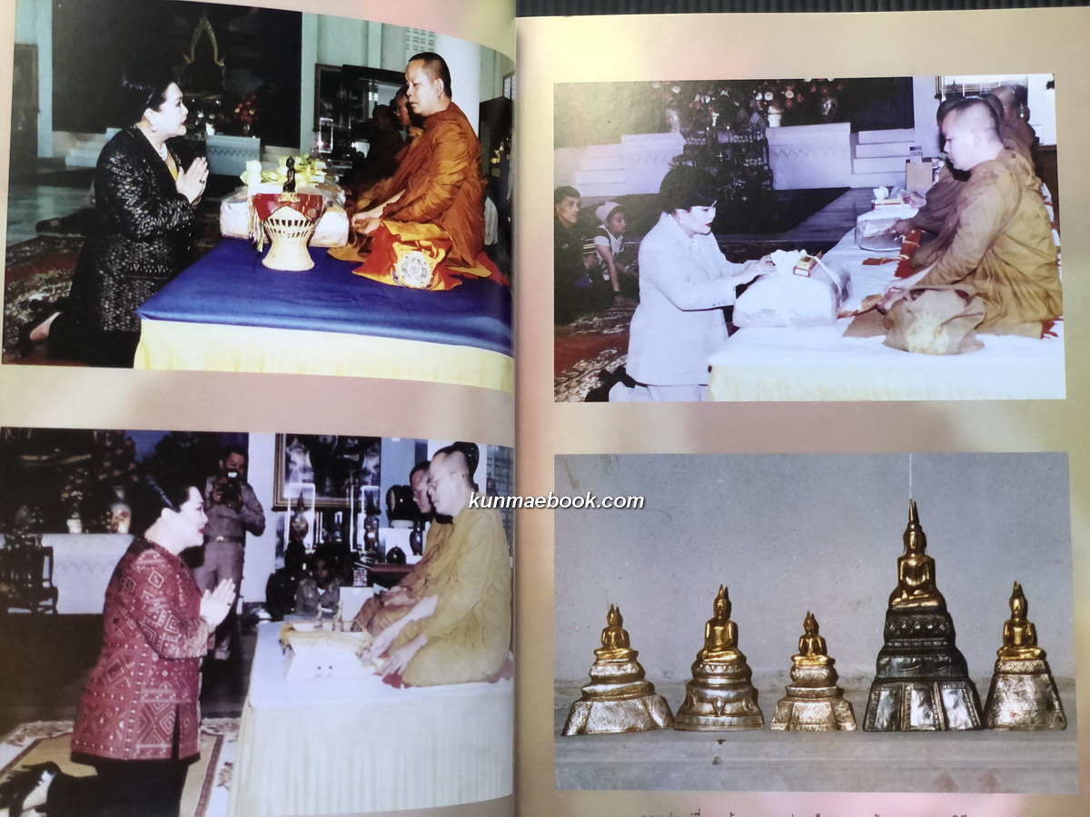 ๕๐ ปี หทัยภูพาน