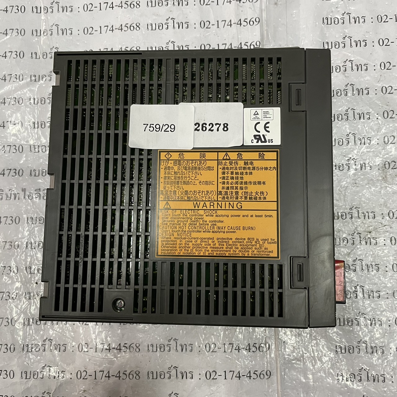 RYC201D3-VVT2 SERVO DRIVE " FUJI "