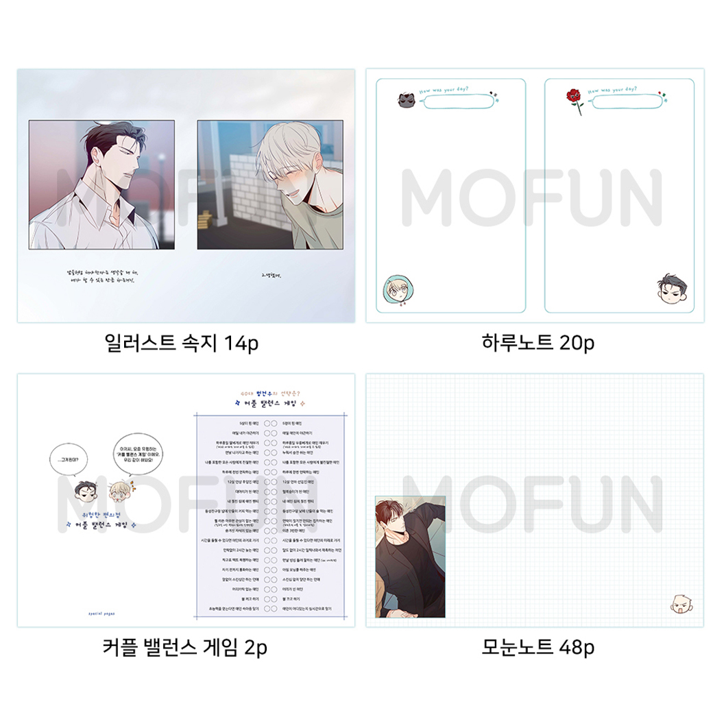 The Dangerous Convenience Store Season's Greeting Set