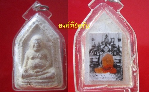 พระเนื้อผงพระสังขจายพระครูประสิทธิบุญยโชติ วัดใหม่จำปาทอง ต.นิคมสร้างตนเอง อ.เมือง จ.ลพบุรี@@จันทร์โอพระเครื่อง@@