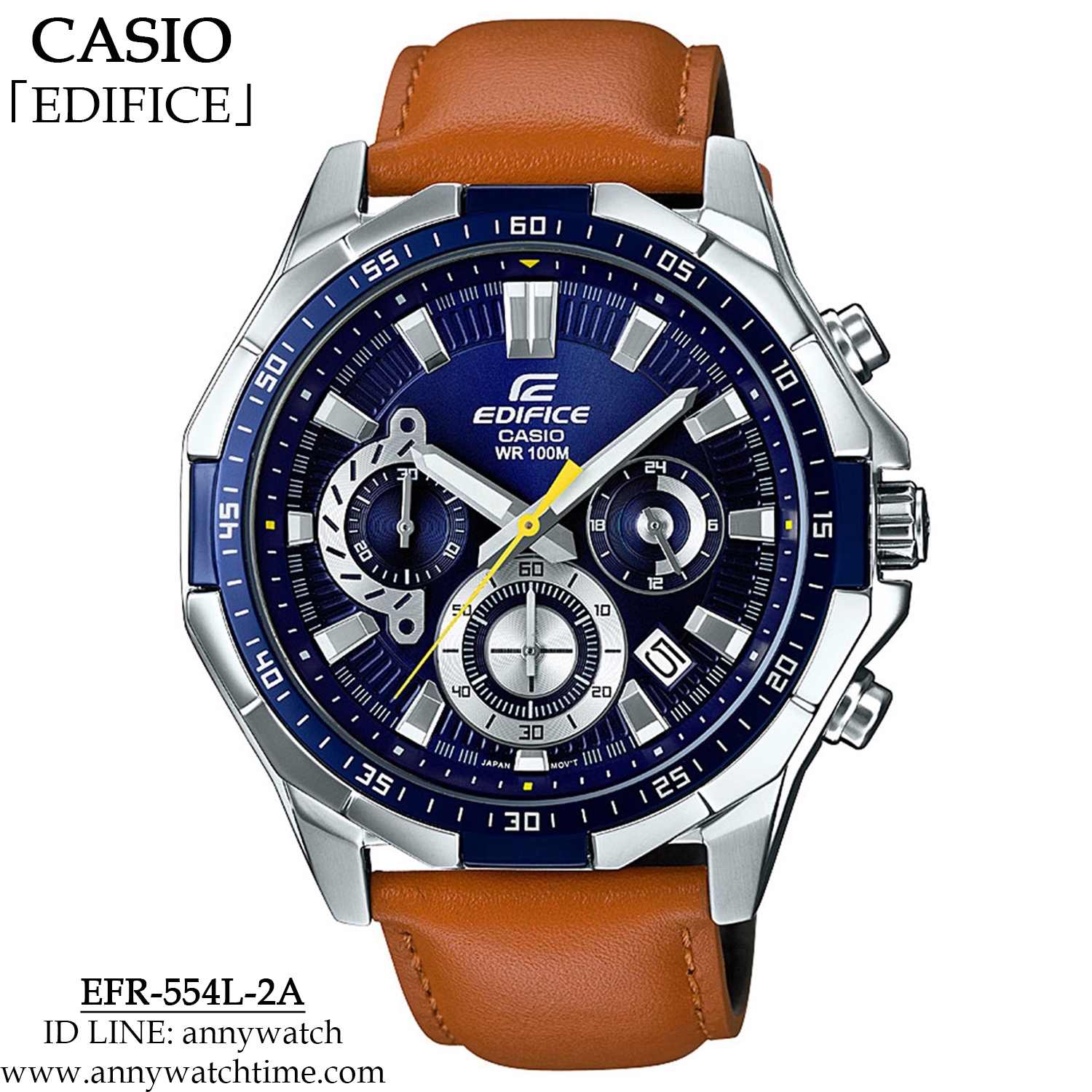 EDIFICE EFR-554L-2A