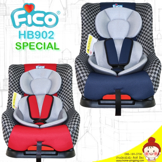 คาร์ซีท Car Seat FICO รุ่น HB902 (Special แบบมีลวดลาย) สำหรับเด็กวัย แรกเกิด - 4 ปี เป็นคาร์ซีทที่นิยมมาก ขนาดใหญ่นั่งสบายค่ะ ยี่ห้อ FICO