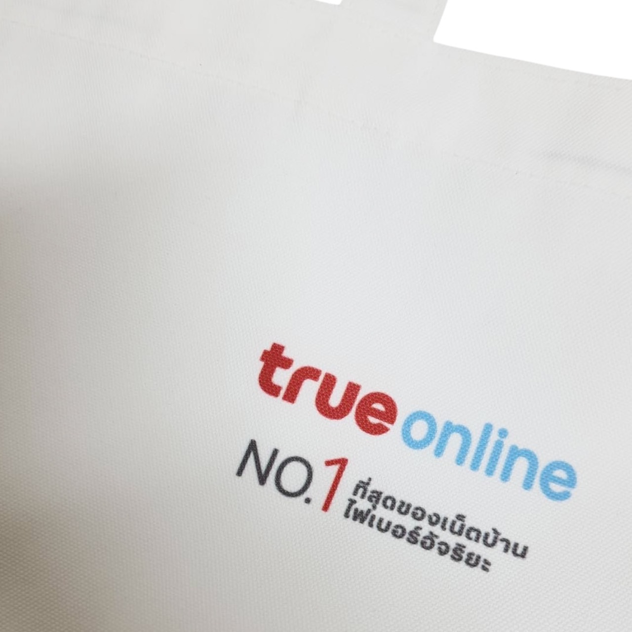 กระเป๋าแคนวาส ทรง Tote bag มีก้น ไม่มีข้าง