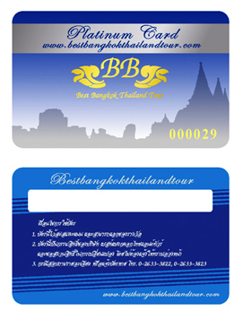ทำบัตรพิมพ์เคทอง ทำบัตรสปอตจุดสีทอง