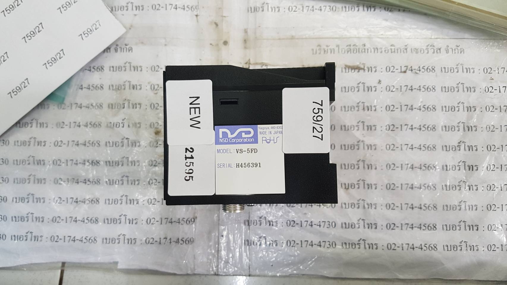 VS-5FD VARICAM " NSD "