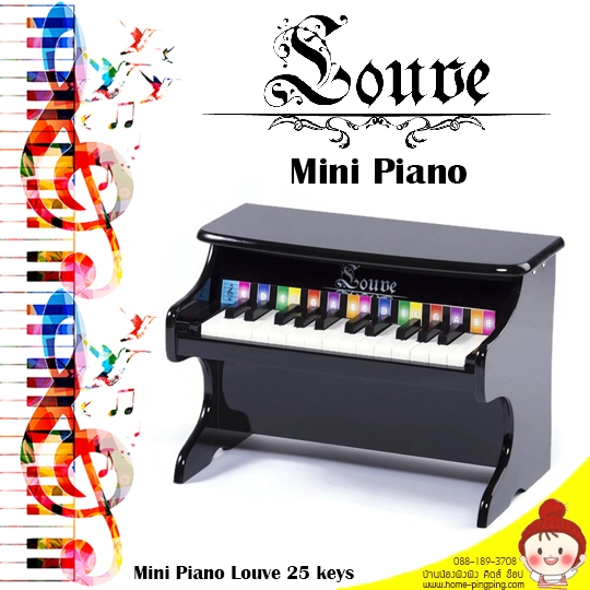 มินิเปียโน LOUVE Mini Piano สีดำ (สำหรับเด็กเล็กวัยฝึกเรียนดนตรี เพื่อเรียนรู้เสียงจริง) จำนวน 25 คีย์ ยี่ห้อ LOUVE