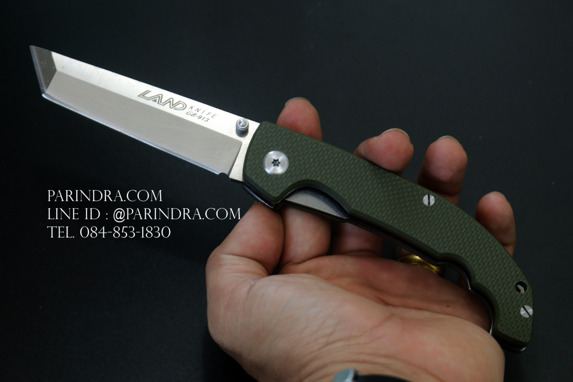 มีดพับ Land Knife GB 913G ด้ามสีเขียวทหาร (ของแท้) สวยงาม แกร่ง ทนทาน