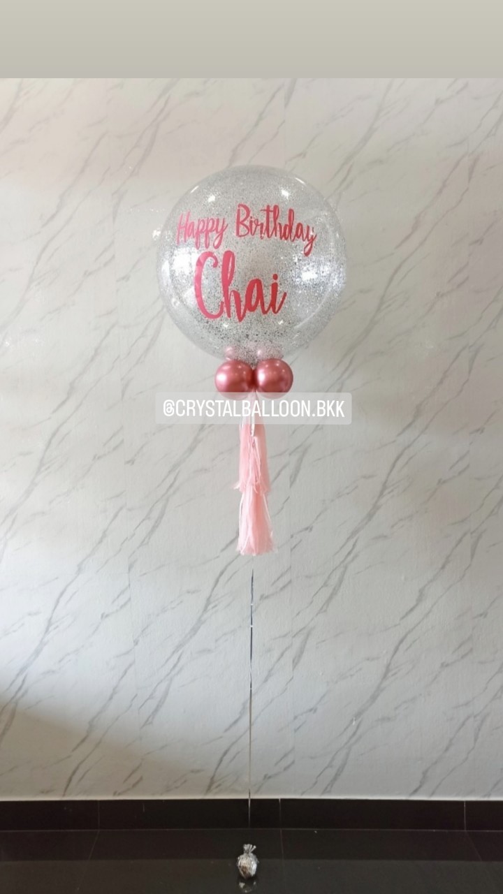 ลูกโป่ง วันเกิด Bubble ขนาด 24" กลิตเตอร์สีเงิน 1 ลูก พร้อมตกแต่ง สามารถเปลี่ยนสีลูกโป่ง/เปลี่ยนข้อความ/เปลี่ยนขนาดได้