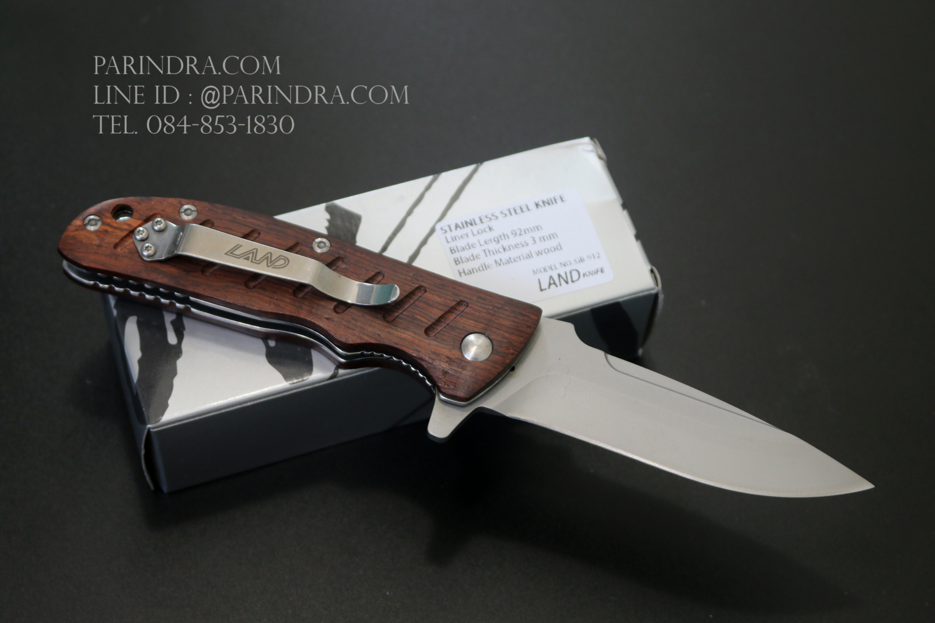 มีดพับ Land Knife GB-912 ด้ามไม้ Classic คมกริบ (ของแท้)