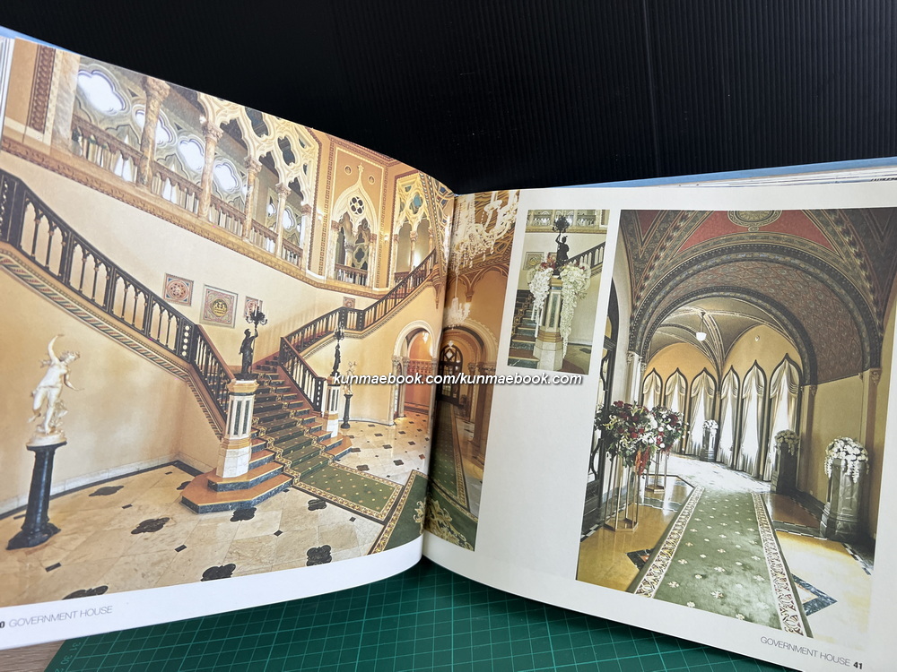 ทำเนียบรัฐบาล ( Govenment House )