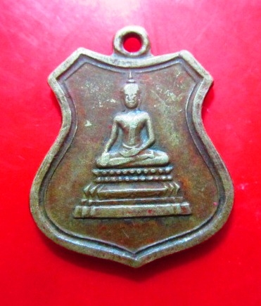 เหรียญปาก้า พระพุทธ วัดทรัพย์สโมสรนิกรเกษม (วัดคู้) เขต.โคกแฝด เขต. หนองจอก กรุงเทพฯ ปี2515