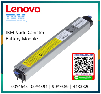 IBM V3500,V3700,V5000,Canister BBU Battery,00Y4643,00Y4594,90Y7689,90Y7632
