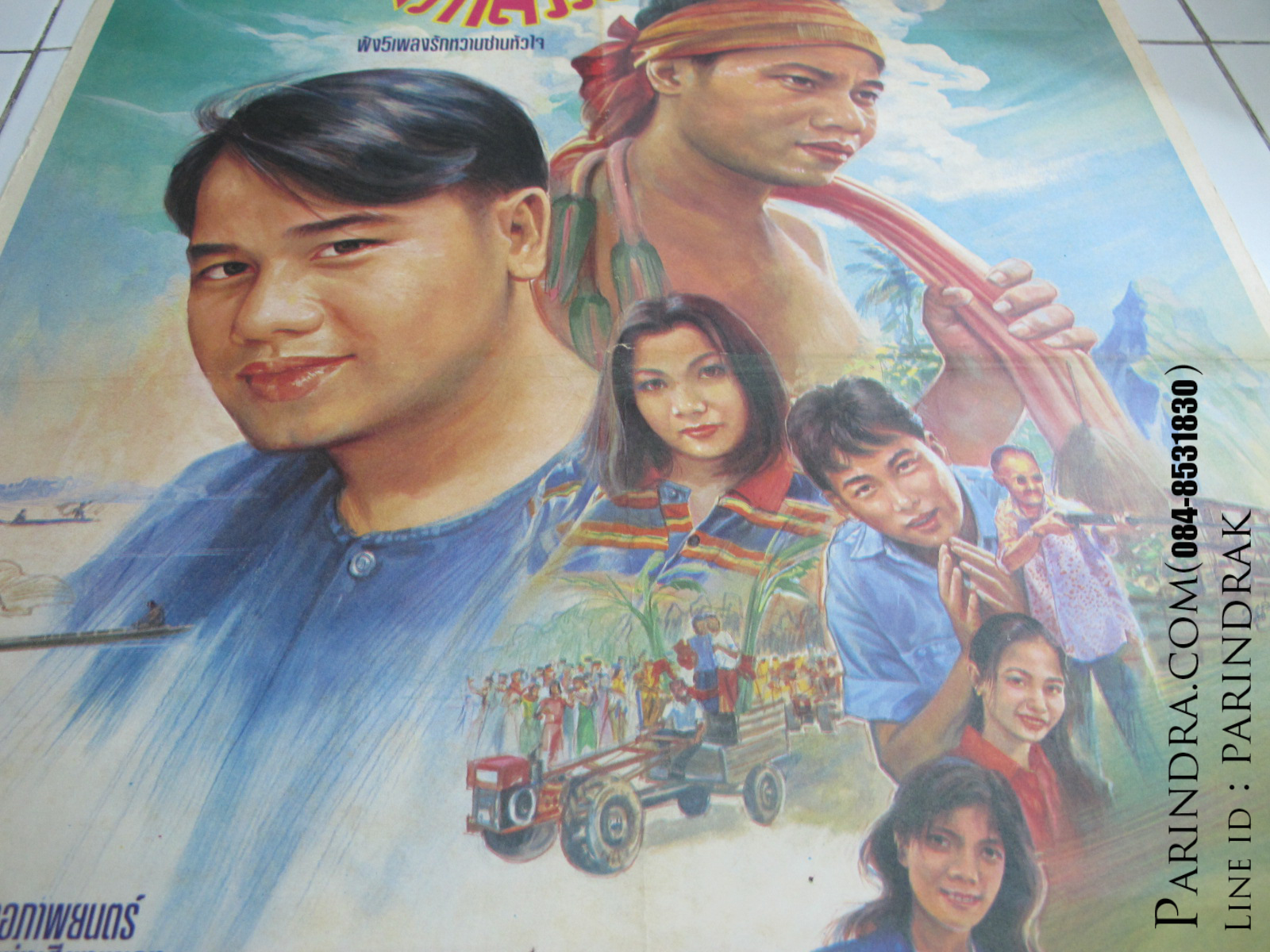 โปสเตอร์หนังเก่าเพลงรักสวรรค์บ้านนา เก่าแท้