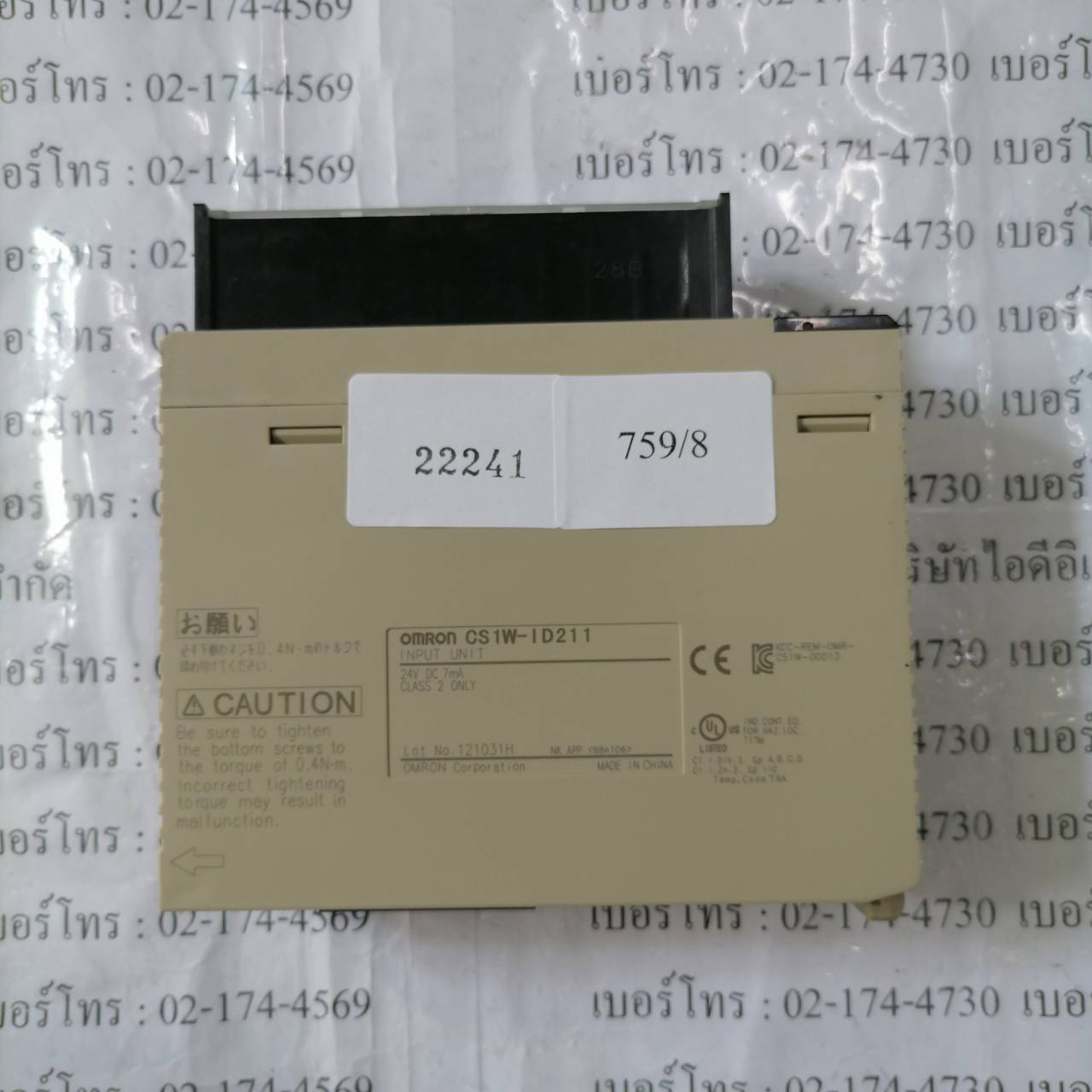 CS1W-ID211 PLC " OMRON "
